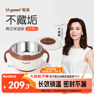 世喜注水保溫碗嬰兒輔食碗寶寶湯碗不銹鋼恒溫吸盤(pán)碗防摔幼兒園餐具