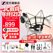 森海塞爾（Sennheiser）MK4 MK8專(zhuān)業(yè)錄音電容麥克風(fēng)大振膜家用KTV直播唱歌配音有線(xiàn)話(huà)筒中秋節國慶節禮物生日送男女朋友 MKS4防震支架