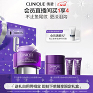 倩碧紫光淡紋眼霜15ml精華緊致敏感肌護膚品  生日禮物送女友