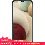三星（SAMSUNG）Galaxy A12 Nacho 智能手機 4+64G 6.5英寸