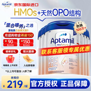 愛(ài)他美（Aptamil）德國愛(ài)他美白金版HMO嬰幼兒奶粉原裝進(jìn)口德愛(ài)白金【入群立減】 pre段6罐【膨脹金省60+大額券+正品險】27年6-11月