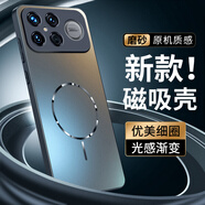 夢(mèng)想可嘉適用紅米k90promax手機殼Redmik90ProMax保護套磁吸無(wú)線(xiàn)充電全包氣囊防摔超薄親膚磨砂男女 石墨黑