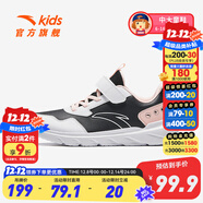 安踏童鞋兒童運動(dòng)鞋男大童鞋2025年春季緩震跑步鞋網(wǎng)面校園元氣跑鞋子 【女童革面】黑/安踏白/嬰兒粉-5 35 碼