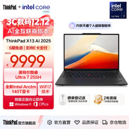 ThinkPad聯(lián)想 X13筆記本電腦英特爾酷睿Evo平臺 13.3英寸商務(wù)辦公輕薄本 Ultra7-255H 32G 1T-A6CD