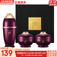 后（The history of Whoo）后天氣丹套裝花獻華泫水乳霜精華眼霜套盒皇后套裝女禮盒護膚品 后還幼水乳霜3中樣高端修復