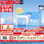 巴布豆（BOBDOG）小波浪拉拉褲L33片(8.5-11.5KG)大碼嬰兒尿不濕 成長(cháng)褲 柔軟透氣