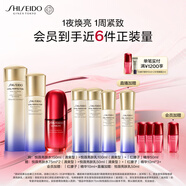 資生堂（SHISEIDO）全新悅薇清爽水乳+紅腰子精華套裝 美白抗皺圣誕禮盒