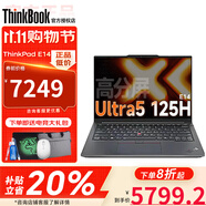 ThinkPad 聯(lián)想E14 【補貼20%】2025超能版可選 E系列小新款輕薄便攜大學(xué)生商務(wù)辦公筆記本電腦 Ultra5-125H 32G 1T 高分屏 IPS全高清護眼屏丨獨顯級顯卡丨全新升級