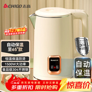 志高（CHIGO）燒水壺1.8L電熱水壺保溫一體全自動(dòng)恒溫電熱水壺家用熱水壺自動(dòng)斷電雙層防燙TH185B-01B