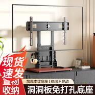 貝石(14-75英寸)電視支架落地通用免打孔桌面架電視掛架液晶電視底座適用于創(chuàng  )維長(cháng)虹海信等顯示器支架 【32-75英寸】洞洞板/木紋底座/左右15°旋轉