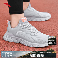 安踏男鞋運動(dòng)鞋子男士秋冬季款皮面防潑水透氣輕便軟底白色跑步休閑鞋 【防潑水皮面】浮云灰/淺銀灰-1 45