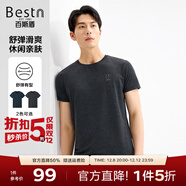 百斯盾高彈T恤男2025春夏新款親膚滑爽透氣商務(wù)百搭休閑圓領(lǐng)純色短袖T恤 黑色-KD2A0103501 M (48碼/170/92A)