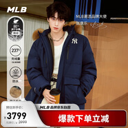 MLB羽絨服男女同款2025年最新款鵝絨工裝風(fēng)中長(cháng)款3ADJB0656-50NYS