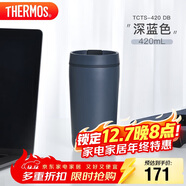 THERMOS膳魔師 保溫杯420毫升咖啡杯男女情侶學(xué)生便攜水杯子TCTS-420 DB