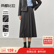 尚都比拉氣質(zhì)通勤半身裙女秋冬時(shí)尚高腰百褶裙中長(cháng)款A字裙子 深灰色 XL 