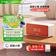 小度Sound靈動(dòng)版【超能小度】智能音箱 專(zhuān)業(yè)聲學(xué)設計 藍牙電腦桌面音響 智能鬧鐘 老人小孩陪陪伴送禮