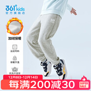 361°兒童夏季薄款長(cháng)褲男童衛褲運動(dòng)長(cháng)褲女童秋冬保暖中大童休閑長(cháng)褲 淺瓦花灰1501【加絨】 170