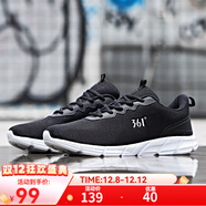 361°361男鞋秋季經(jīng)典網(wǎng)面透氣休閑運動(dòng)鞋耐磨跑步鞋男 烏黑色/361度白 45
