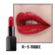 瑪麗黛佳（MARIE DALGAR）口紅原色印象唇膏咬唇妝唇彩橘色玫紅色正紅大紅粉色 R5 瑪瑙紅