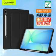 CangHua 適用三星平板Tab S9 FE/S10 FE保護套10.9英寸SAMSUNG Galaxy平板電腦保護殼全包防摔Pad皮套