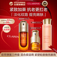 嬌韻詩(shī)Clarins彈簧水200ml+雙萃75ml+眼霜20ml保濕女生進(jìn)口生日禮物水乳