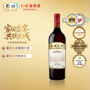 長(cháng)城五星赤霞珠干紅葡萄酒1000ml單瓶裝紅酒 送禮
