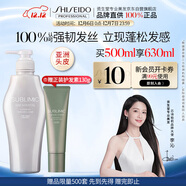 資生堂專(zhuān)業(yè)美發(fā)芯詩(shī)珀莉止癢控油蓬松男女士生機洗頭膏露500ml強韌發(fā)絲無(wú)硅油