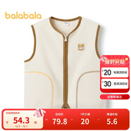 巴拉巴拉童裝寶寶保暖背心冬季加厚搖粒絨兒童馬甲男女童加絨208424171204