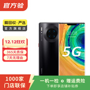 華為 HUAWEI Mate30 Pro（5G版）安卓智能 二手手機國行優(yōu)惠券補貼 亮黑色 8G+128G白條24期免息0首付