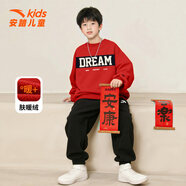 ANTA兒童加絨衛衣套裝男童新款冬裝紅色本命年學(xué)生休閑衣服喜慶拜年服 -4鯤鵬紅+基礎黑【上衣+褲子】 160