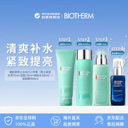 碧歐泉（BIOTHERM）水動(dòng)力三件套+藍鉆精華緊致護膚生日禮物