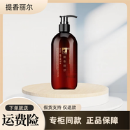 提香·麗爾（TIXING）提香麗爾魚(yú)子柔潤水500ml舒緩修護魚(yú)籽精華爽膚水 薰衣草