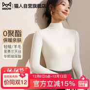 貓人【德絨羊毛】高領(lǐng)打底衫女秋冬季保暖針織毛衣長(cháng)袖內搭T恤衫上衣