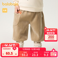 巴拉巴拉童裝嬰兒褲子寶寶秋冬男女童長(cháng)褲兒童衛褲天鵝絨男童 卡其50612 90 cm