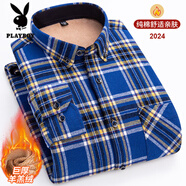 花花公子100%純棉巨厚羊羔絨保暖襯衫男加絨加厚加肥大碼全棉格子襯衣 藍白黃 2024【純棉巨厚羊羔絨】 39 【適合體重90-115斤穿】