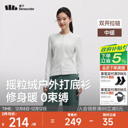 蕉下（beneunder）搖粒絨雙開(kāi)拉鏈上衣女修身彈力長(cháng)袖親膚內搭打底衫PM007