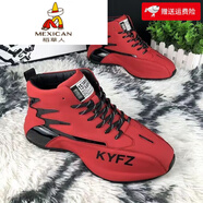稻草人（MEXICAN）高幫男鞋2024春秋季新款運動(dòng)休閑鞋生韓版百搭時(shí)尚皮蓬老爹鞋 紅色 39