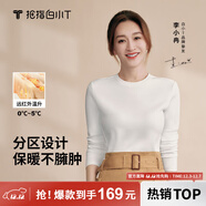 拇指白小T【李乃文同款】25秋冬加絨長(cháng)袖t恤男士打底衫磨毛加厚保暖熱T白T 2025款-熱力【大身加絨】女款-白色 M