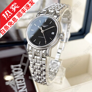 【二手99新】浪琴瑰麗女表贈禮盒（LONGINES）情侶表優(yōu)雅律雅系列女士機械腕表生日禮物心悅名匠 25.5MM L4.321.4.52.6機械黑盤(pán)