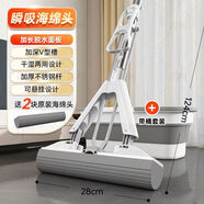 款新款海綿吸水對折拖把家用免手洗一拖濕兩用拖地折疊膠棉拖布通用 28cm加長(cháng)脫水面板【2個(gè)膠棉頭+折疊桶】 新型全方位擠水技術(shù) 一秒擠干