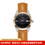 天梭（TISSOT）瑞士表媛系列 18K金表圈 自動(dòng)機械表 時(shí)尚簡(jiǎn)約精致皮帶女士手表 藍色盤(pán)皮帶 T930.007.46.041.00