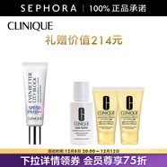 倩碧修護防曬乳 買(mǎi)30ml送啫喱水60ml+精華水30ml