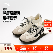 安踏（ANTA）曼舞丨德訓鞋多彩薄底時(shí)尚25秋冬新款銀色休閑低幫少年感運動(dòng)板鞋 象牙白/基礎黑/一度灰-5 36.5 (女6)