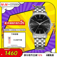 西鐵城（CITIZEN）手表男士光動(dòng)能日韓表日顯黑盤(pán)鋼帶學(xué)生送圣誕禮物BM7460-88E