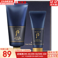 后（The history of Whoo） 后洗面奶泡沫潔面乳男女水妍拱辰享津率享天氣丹氨基酸潔顏膏 后男士洗面奶2件套盒 220ml