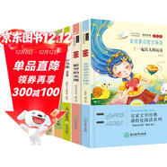 快樂(lè )讀書(shū)吧二年級下冊（全套5冊注音版） 神筆馬良 七色花 愿望的實(shí)現 大頭兒子小頭爸爸 一起長(cháng)大的玩具 注音版 小學(xué)生二年級推薦課外閱讀書(shū)目