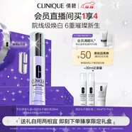 倩碧302光子鐳射瓶美白淡斑淡痘印精華30ml敏肌護膚品生日禮物送女友