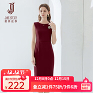 經(jīng)典故事（JANE STORY）高端純色修身無(wú)袖連衣裙女夏季2025年新款氣質(zhì)收腰西裝內搭背心裙 D03大紅色 L