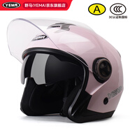 野馬（YEMA）3c認證623S電動(dòng)車(chē)頭盔男摩托車(chē)安全帽女冬季雙鏡片半盔 四季通用 均碼 櫻桃粉配透明鏡片