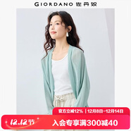 佐丹奴針織衫冰絲針織開(kāi)衫慵懶無(wú)扣鏤空寬松針織上衣13355205